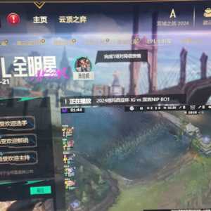 新增全明星活动