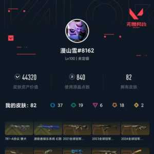 出个打包LOL的，可二次