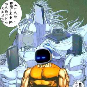 宇宙机器人的五重PS ！