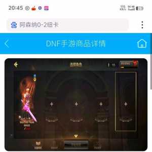 大家好1月8号游戏阁APP今日上新克拉赫极品狂战士