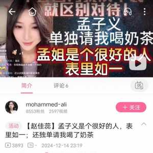 看到孙晓艳的短剧，感觉从明星丫鬟演起还算挺幸福的