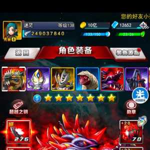 v0，222天第三次明星赛