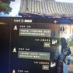 没想到，用淋语把npc气的变仇恨惹，两兄弟一起把本可打的bf