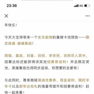 辣鸡游戏早点倒闭吧