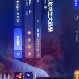 最近玩pubg发现一个很离谱的问题