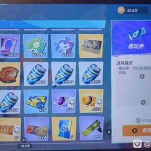 大毛哥今天打了几把排位，发现派对的新危机