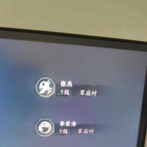 玩一会不想玩了双明星id有人看上的没