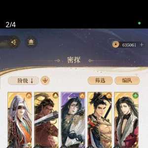 这个号咋样呀