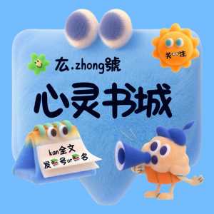 高质量现言《沈念裴司珩》txt最新全文