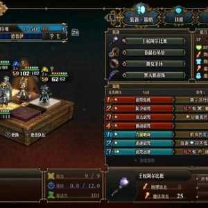 终于…通关了！留下队伍做个留念