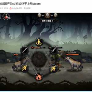 偶尔不帅的新游戏要出了