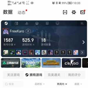 陪我打游戏(??д?`)