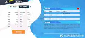 经过一段时间的测试，易建联还得这样卡数据