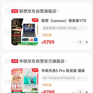 求助牛爷爷们