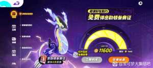 密勒顿不能原价买吗？