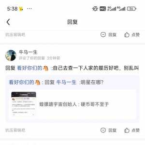 见过厂长xz没见过韩厂xz，破天荒
