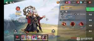 武侠大明星最新内购版