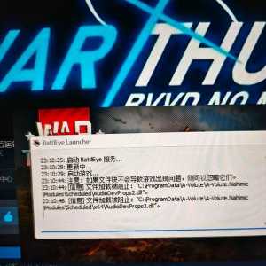 01-18◆〖讨论〗战雷崩溃一点开街机或者历史就报错