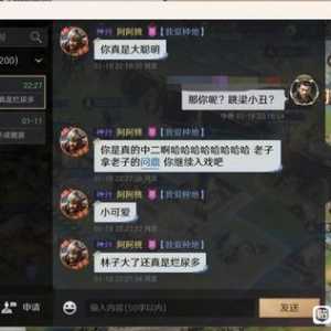 玩个游戏而已，怎么会有这种恶心的人呢