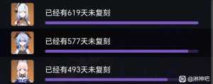 无人在意的角落，你??阴德了最长时间不复刻女王的宝座