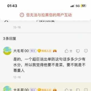 这就是吧蛆吧