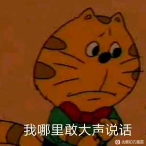 理性讨论下，象友们都很喜欢发帖收到红点，但我点进消息看到回复