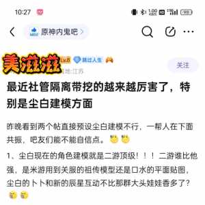 圆规吧为什么是人造的“赛博锁妖塔”