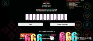 萌新求助！这个游戏的解锁码是什么