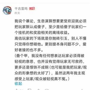 粥批真是司马了