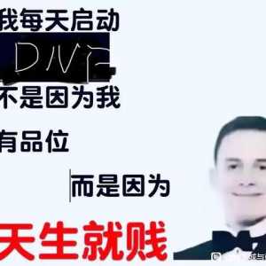 请不要对地下城项目组抱有任何幻想和期待