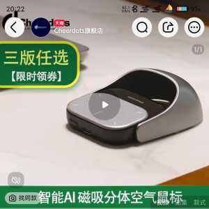 cheerdots2鼠标怎么样