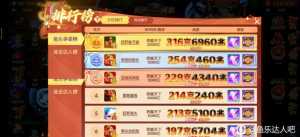 微氪才是游戏正道