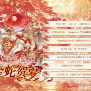 会打游戏的妹宝快来