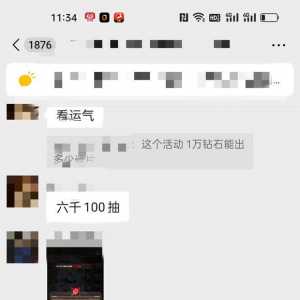 减少登录，助力你玩的更好