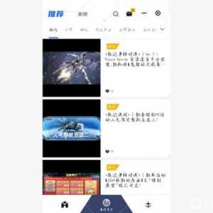 是的，孩子们，我是高达中国粉丝联盟