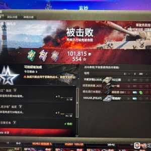 十年老玩家回归，两天的心得