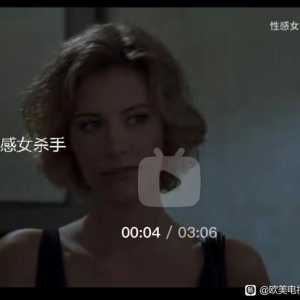 请问图中的女子是哪位女明星？
