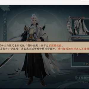 阴阳师玩家应得的