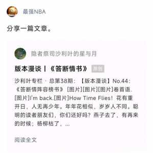 新版本初体验