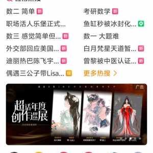 我的大明星 你就狠狠火吧