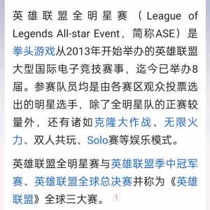 谁说全明星赛冠军没有含金量的