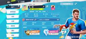 小号东契奇终于单排手搓到巅峰