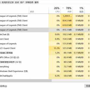 打一把游戏开一个客户端的问题怎么解决？