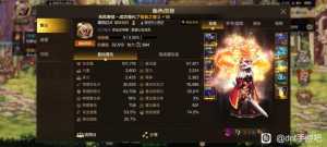 重生之我在地下城小游戏吐槽