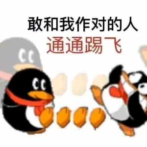 回归一下初心来看看蛋4双闪