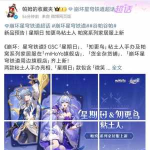 不会吧不会吧？真有烫门女宝连粘土和印象服都要跟哥哥捆绑营销啊？