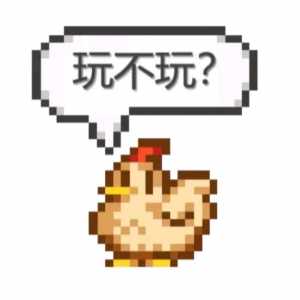 现实中的星露谷npc
