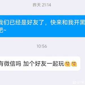 贴吧表情真的很恶臭吗