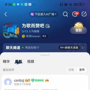 黄粉想尽脑子找出了黄霄云做的公益还是冒领的