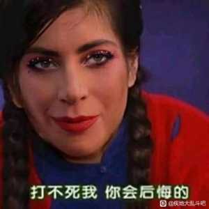其实很多人都敢说二合一才是尖姐最好的作品